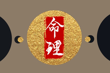 万年历黄道吉日查询|今天是黄道吉日吗|日历黄道吉日|万年历查询黄道吉日