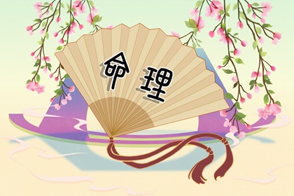 起名慎用沐|取名字周易取名|收费取名