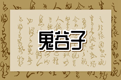 万年历黄历老黄历_今天是什么日子老黄历查询_黄道吉日老黄历万年历查询_老黄历诸神方位查询