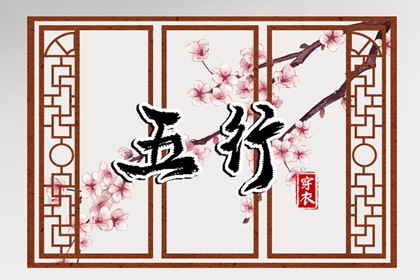 择吉老黄历 择吉老皇历 择吉日网