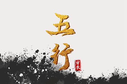 夫妻合八字_正缘测试免费_看八字姻缘_算姓名婚姻配对_姻缘匹配测算