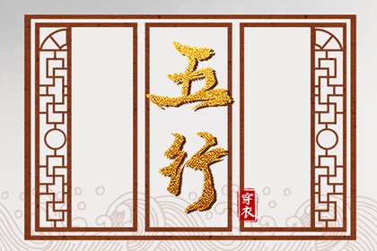 算姻缘八字 正缘桃花1朵 配对生辰八字 配对免费测试 合婚测算
