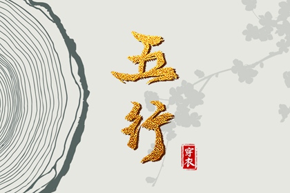 婚缘配对免费,三世姻缘算命,新人八字合婚,命定姻缘测算