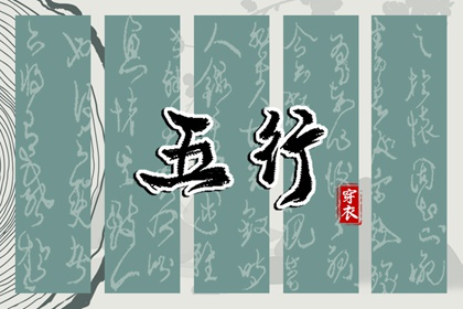 测八字婚姻正缘|双方姻缘测算|抽姻缘签|正缘分析