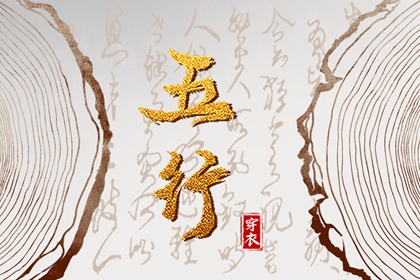 黄历2026年黄道吉日查询 明天什么日子黄历 老黄历 黄道吉日